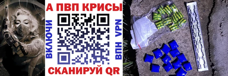 Купить  Отрадный  Альфа ПВП СК КРИС 
