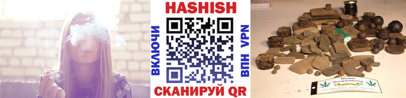 ГАШ 40% ТГК  Купить закладки  Отрадный 