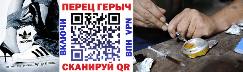 Героин белый  Купить где  Отрадный 