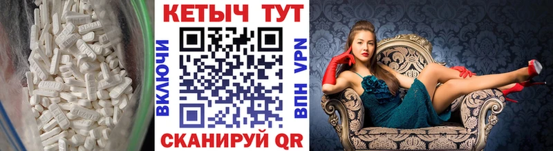 Купить закладки  Отрадный  КЕТАМИН VHQ 