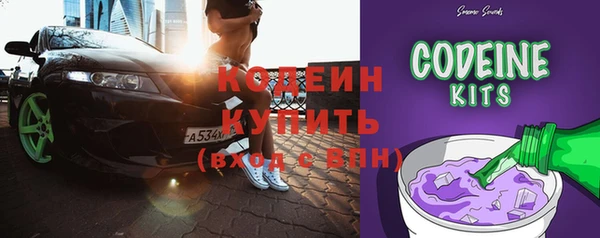 альфа пвп VHQ Белоозёрский