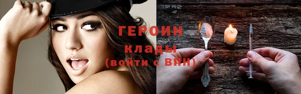 спайс Беломорск