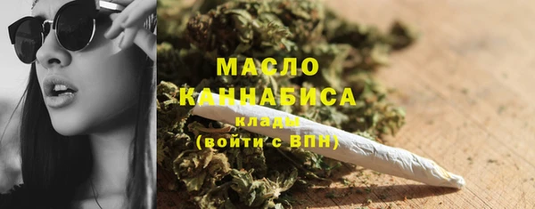 наркотики Белокуриха