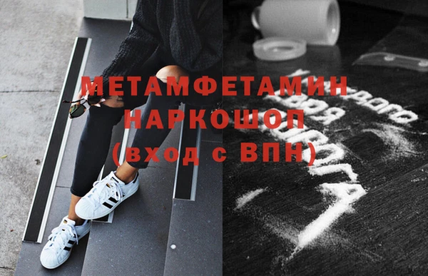 мет Балабаново