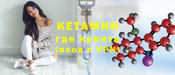 альфа пвп VHQ Белоозёрский