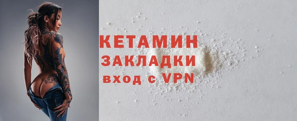 наркотики Белокуриха