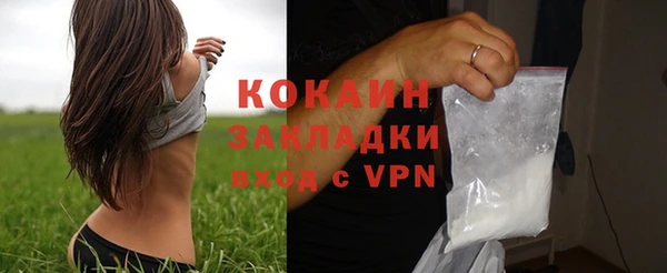 спайс Беломорск