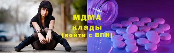 альфа пвп VHQ Белоозёрский