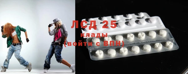 прущие крисы Богородск