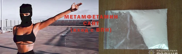 мефедрон Баксан