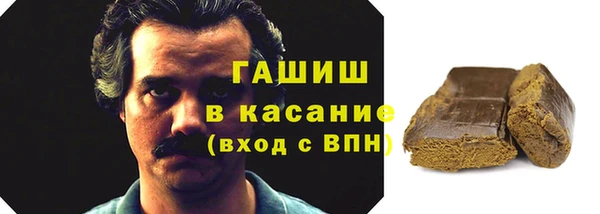 мет Балабаново