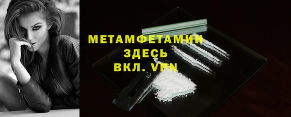 наркотики Белокуриха
