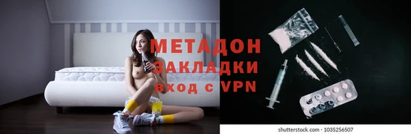наркотики Белокуриха
