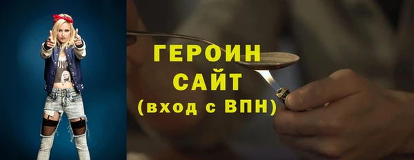 PSILOCYBIN Балахна