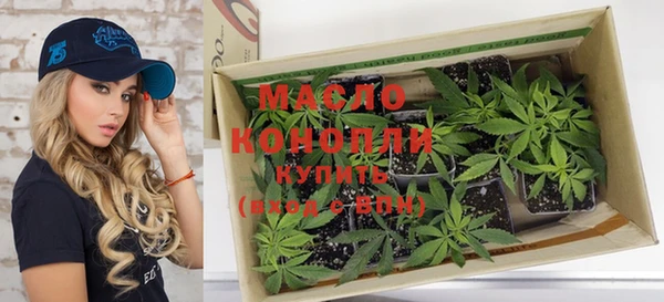 наркотики Белокуриха