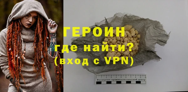 альфа пвп VHQ Белоозёрский