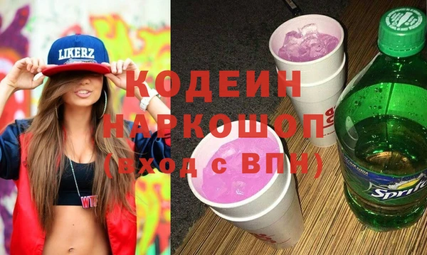 мефедрон Баксан