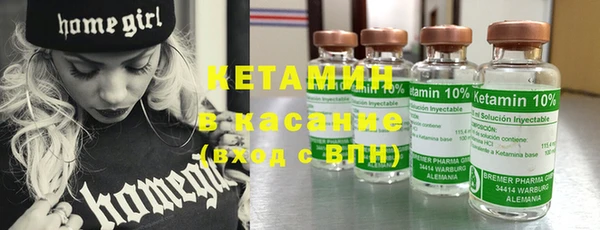наркотики Белокуриха