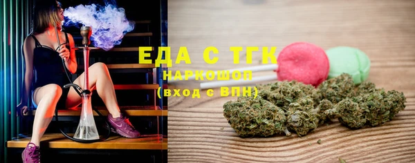 альфа пвп VHQ Белоозёрский