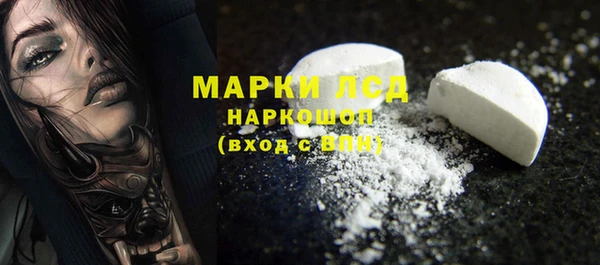 альфа пвп VHQ Белоозёрский