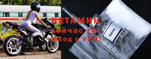 наркотики Белокуриха
