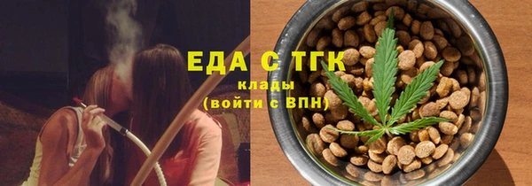спайс Беломорск