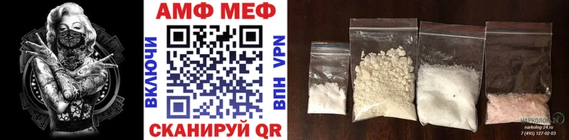 Первитин мет  Купить  Отрадный 