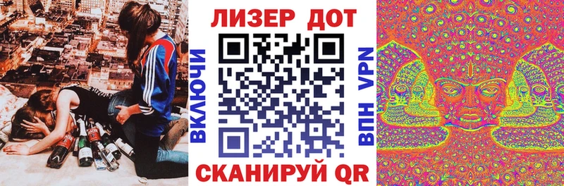 Купить  Отрадный  Наркотические марки 1,5мг 